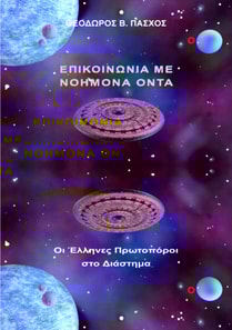 ?p????????a ?e ??????a ??ta