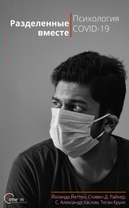                   N          N N   .  YN   N           N  COVID-19