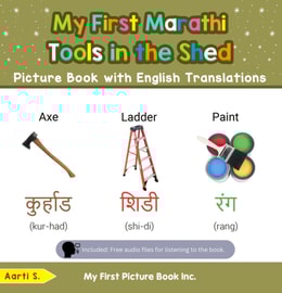 My First Marathi Tools in the Shed Picture Book with English Translations