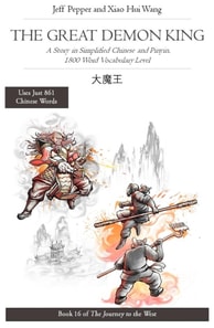 Great Demon King: A Story in Simplified Chinese and Pinyin, 1800 Word Vocabulary Level