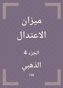 The balance of moderation