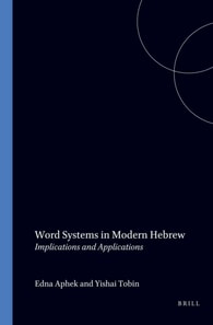 Word Systems in Modern Hebrew