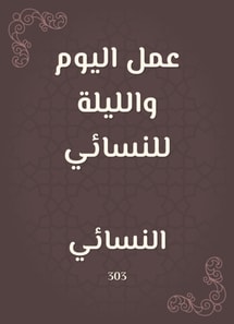 Today and night work for women