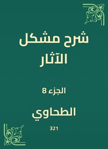 Explanation of the problem of effects