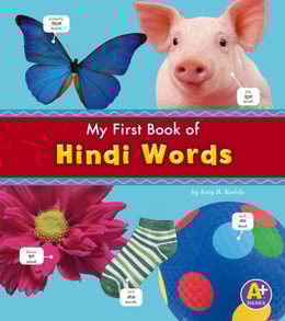 Hindi Words