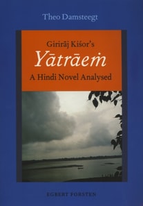 Giriraj Kisor's Yatraem