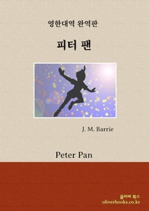 a  a  a  a   a  a  a   by a  a  a  a  a  a  a   a  a  a  a   a  a  a  a   (Peter Pan by J. M. Barrie)