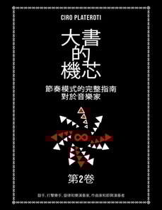 a      cs    YeS  c  2a  