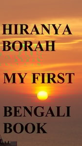 My First Bengali Book