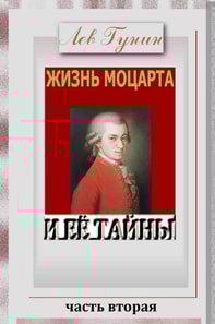 ????? ??????? ? ?? ?????. (?????? c ?????????????, ????? 2).