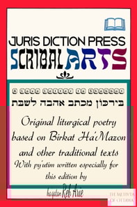 Love Letter To Shabbat