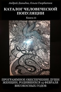 ??????????? ??????????? ???? ??????, ?????????? 15 ??????? ?????????? ?????