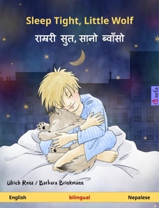 Sleep Tight, Little Wolf - ?????? ??, ???? ????? (English - Nepalese)