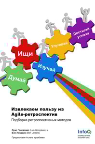 ????????? ?????? ?? Agile-????????????