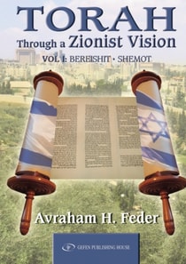 Torah as Zionist Vision : Volume 1: Bereshit and Shemot