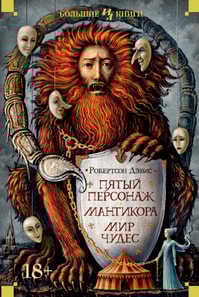 The Deptford Trilogy