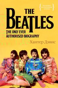 BEATLES The Only Ever Authorised Biography