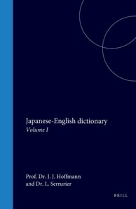 Japanese-English dictionary