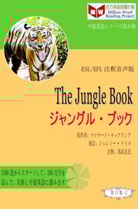 Jungle Book a  a  a  a  a  a  a  a  a   (ESL/EFL   e  eY a  c  )
