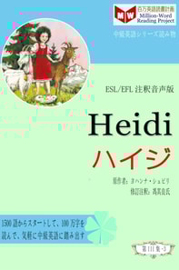 Heidi a  a  a   (ESL/EFL   e  eY a  c  )