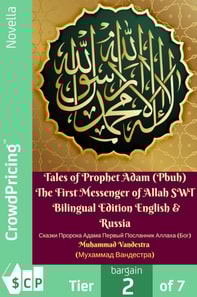 Tales of Prophet Adam (Pbuh) The First Messenger of Allah SWT Bilingual Edition English & Russian {Сказки Пророка Адама Первый Посланник Аллаха (Бог)}