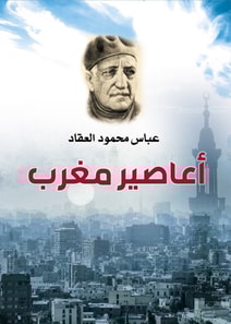 hurricanes in Morocco