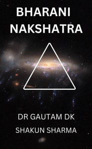 Bharani Nakshatra