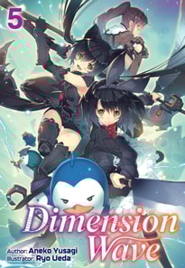 Dimension Wave: Volume 5
