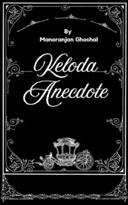 Keloda Anecdote