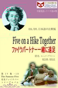 Five on a Hike Together a  a  a  a  a  a  a  a Sa  a  c  a  e  e   (ESL/EFL      e za     e  c  )