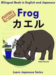 Bilingual Book in English and Japanese with Kanji: Frog - ???. Learn Japanese Series