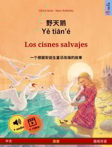 Ye tieng oer – Los cisnes salvajes (Chinese – Spanish)