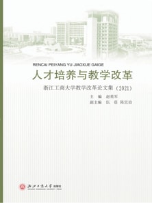 ?????????--?????????????(2021)