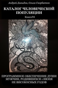 ??????????? ??????????? ???? ??????, ?????????? 1 ???? ?? ?????????? ?????