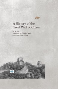 History Of The Great Wall Of China, A