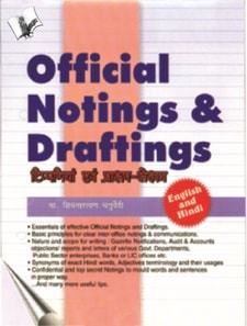 Official Noting & Drafting (Eng-Hindi)