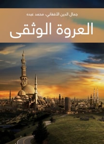 The most trustworthy loop