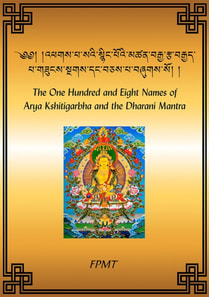 One Hundred and Eight Names of Arya Kshitigarbha and the Dharani Mantra eBook