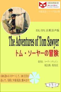 Adventures of Tom Sawyer a  a  a  a  a  a  a  a  a  e   (ESL/EFL   e  eY a  c  )