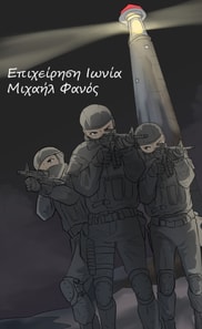 I I I I I I I I I I  I I I I a