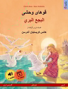 The Wild Swans (Persian (Farsi, Dari) – Arabic)