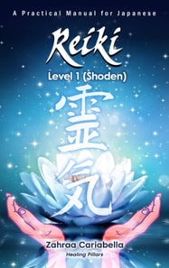 Reiki Level 1 (Shoden)