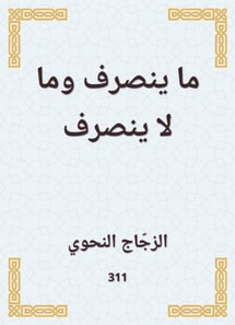 What is left and what does not leave