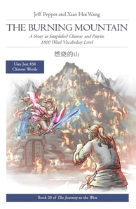 Burning Mountain: A Story in Simplified Chinese and Pinyin, 1800 Word Vocabulary Level