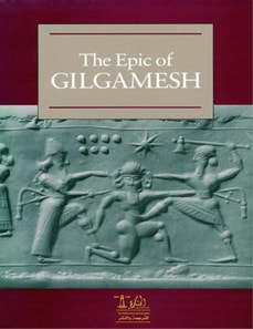 Epic of Gilgamesh