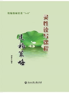 ??????&quote;1+X&quote;??????????