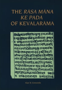 Rasa Mana ke Pada of Kevalarama