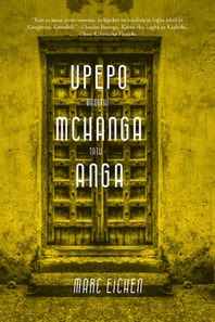 Upepo, Mchanga, Anga