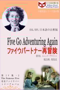 Five Go Adventuring Again a  a  a  a  a  a  a  a Sa  a  a  e   (ESL/EFL      e za     e  c  )