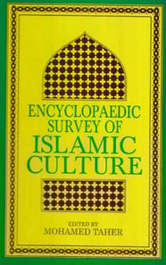 Encyclopaedic Survey of Islamic Culture (Muslim Rule in Deccan)